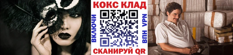 Где купить наркотики Мегион Конопля Амфетамин Кокаин Alpha PVP Гашиш Меф мяу мяу