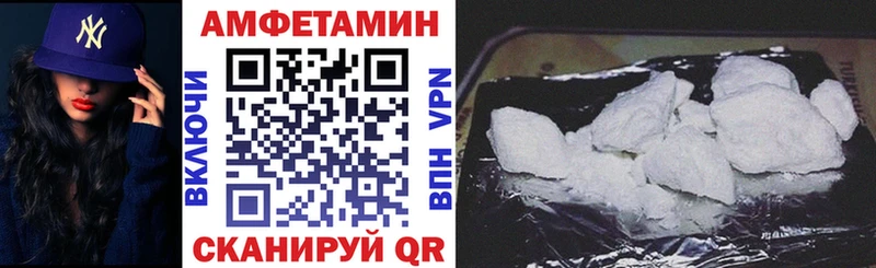 кракен сайт  даркнет сайт  Мегион  Amphetamine VHQ 