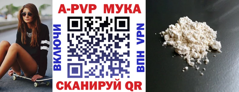 даркнет сайт Мегион blacksprut зеркало Alpha-PVP Crystall
