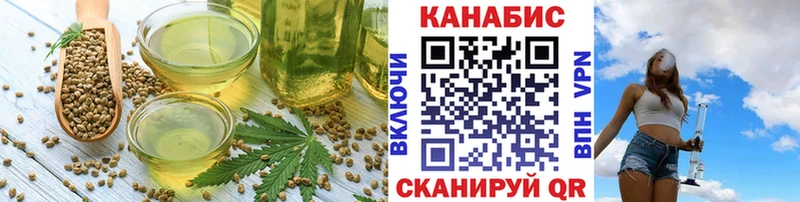 Еда ТГК марихуана купить закладку Мегион