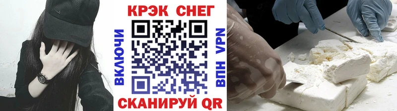 Cocaine Колумбийский  Мегион 