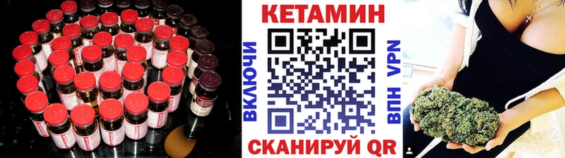 купить закладку  Мегион  КЕТАМИН VHQ 