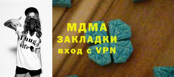 меф VHQ Алексеевка