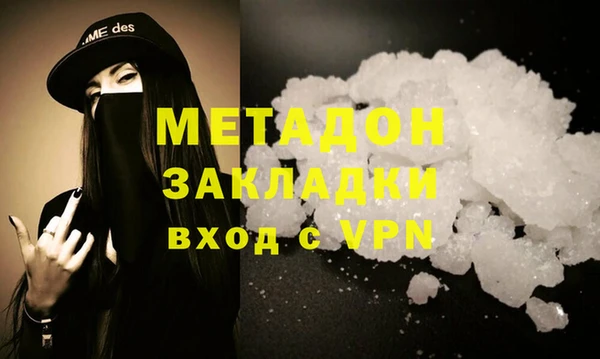 дмт Абаза
