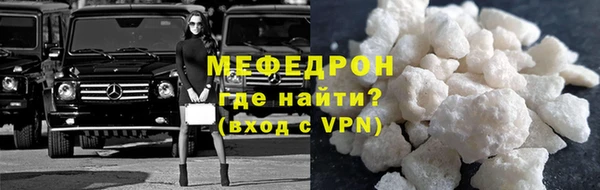 дмт Абаза