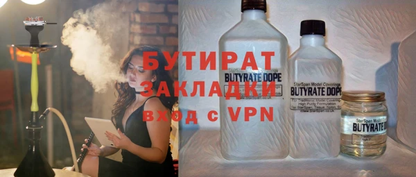 дмт Абаза