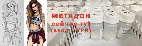 дмт Абаза
