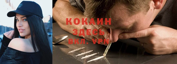 меф VHQ Алексеевка