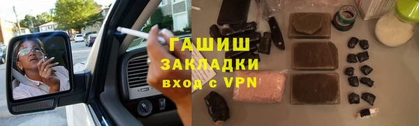 марки lsd Абинск