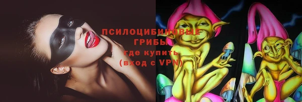марки lsd Абинск