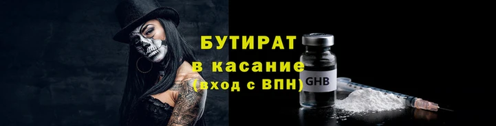 mix Абдулино