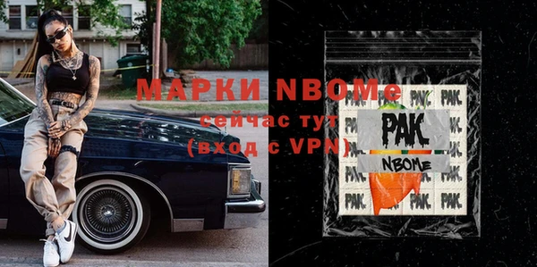 mix Абдулино