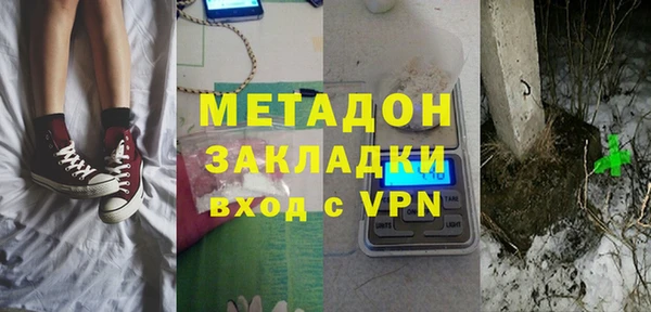 mix Абдулино