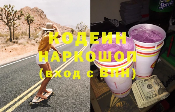 mix Абдулино