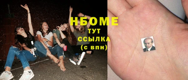 альфа пвп VHQ Алексин