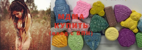 марки lsd Абинск