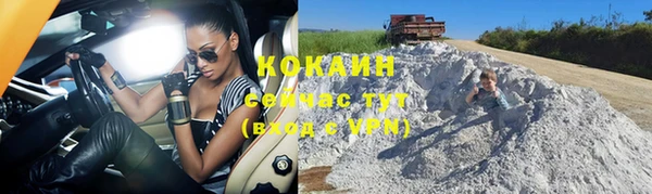 марки lsd Абинск