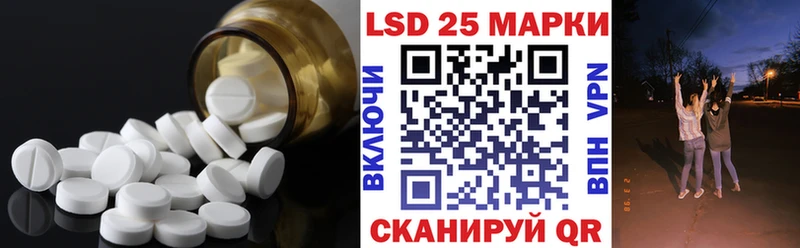 ЛСД экстази кислота  наркота  Мегион 