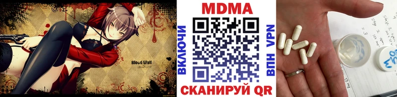 MDMA Molly  Мегион 