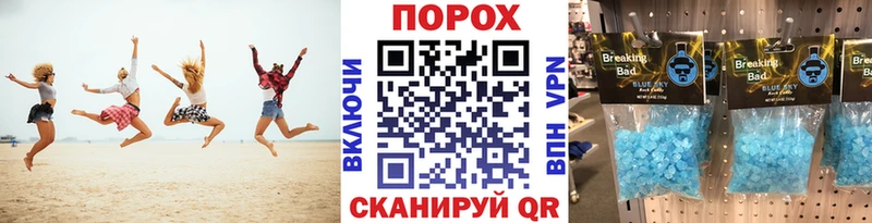 нарко площадка как зайти  наркошоп  Мегион  Метамфетамин Methamphetamine 