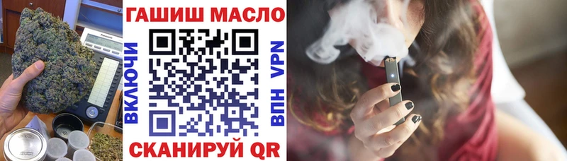 ТГК жижа  купить наркоту  Мегион 